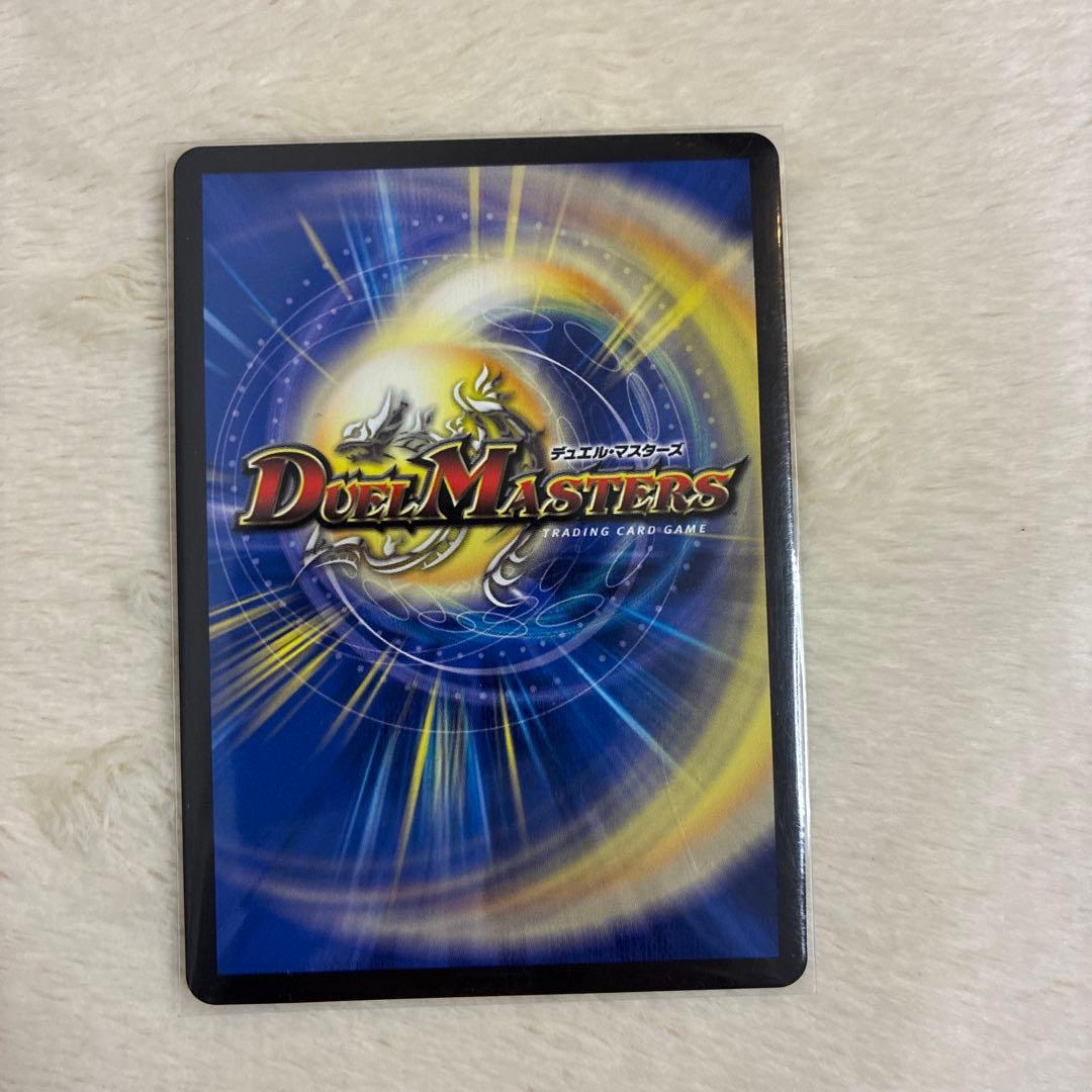 剣豪の団長ドギラゴン王道 - メルカリ