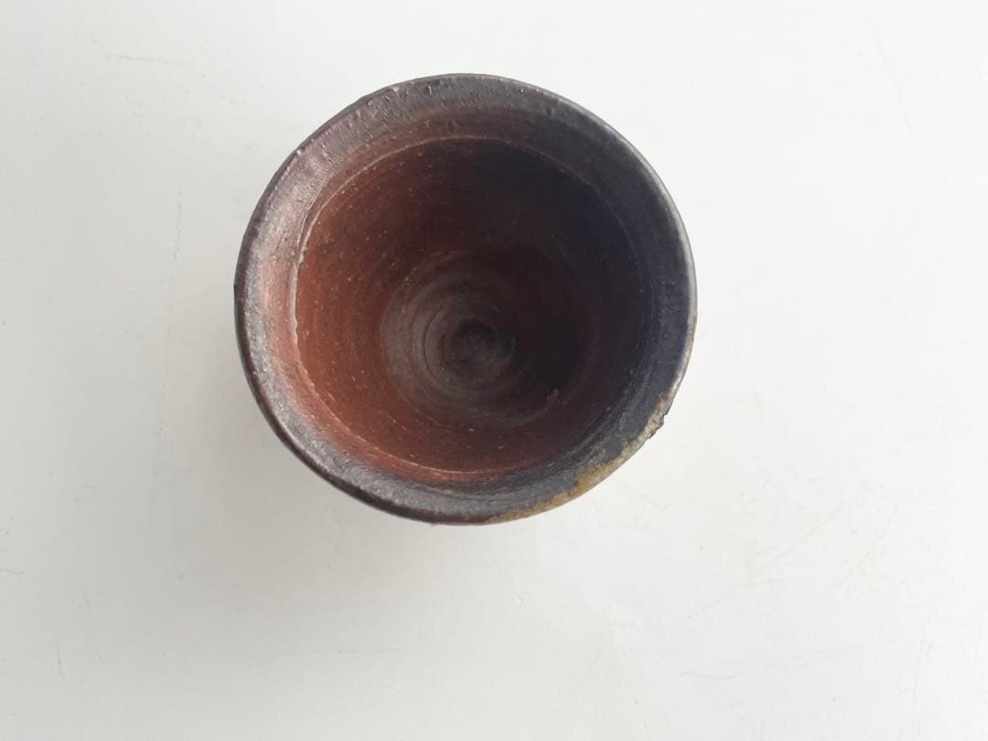 陶芸家　原田拾六　備前　ぐい呑　酒器　酒杯　備前焼　窯変　箱なし