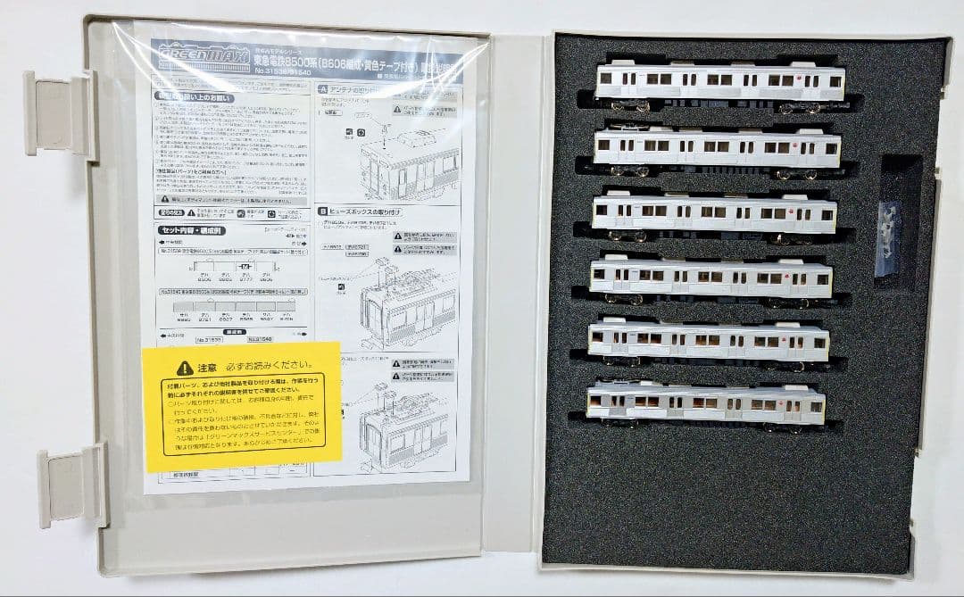 グリーンマックス 「31540」東急8500系 8606編成 中間車６両セット