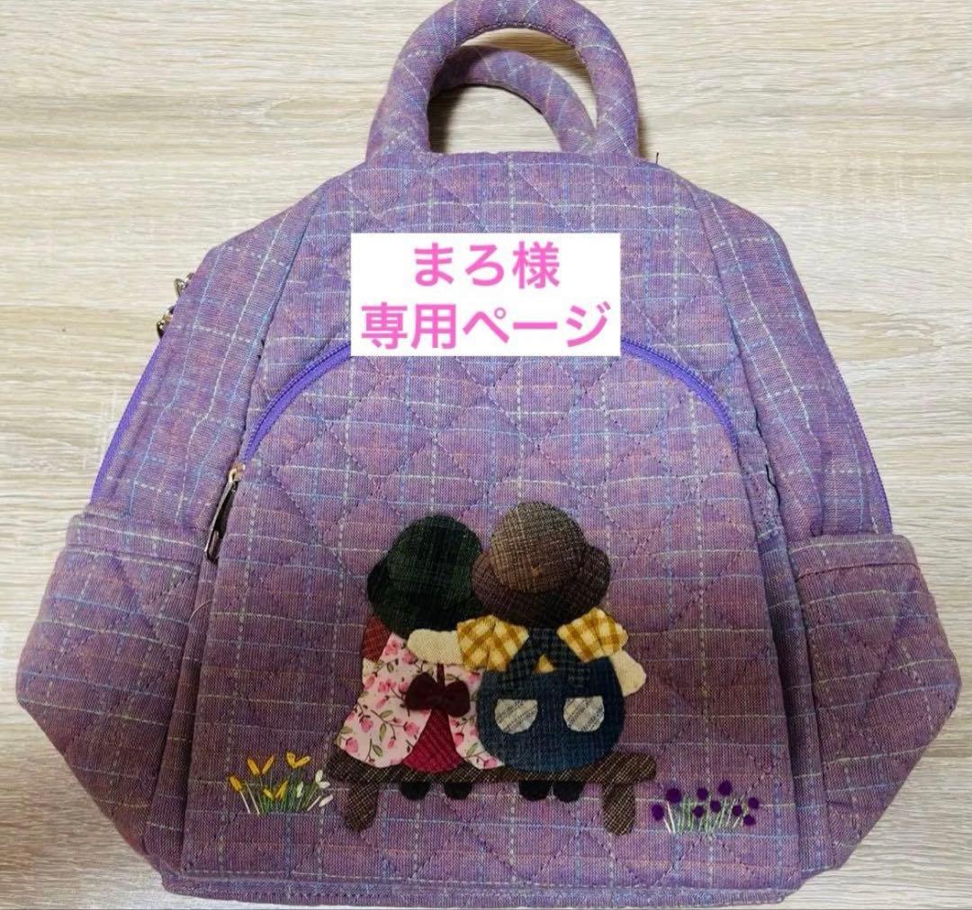 ★新作★まろページ★