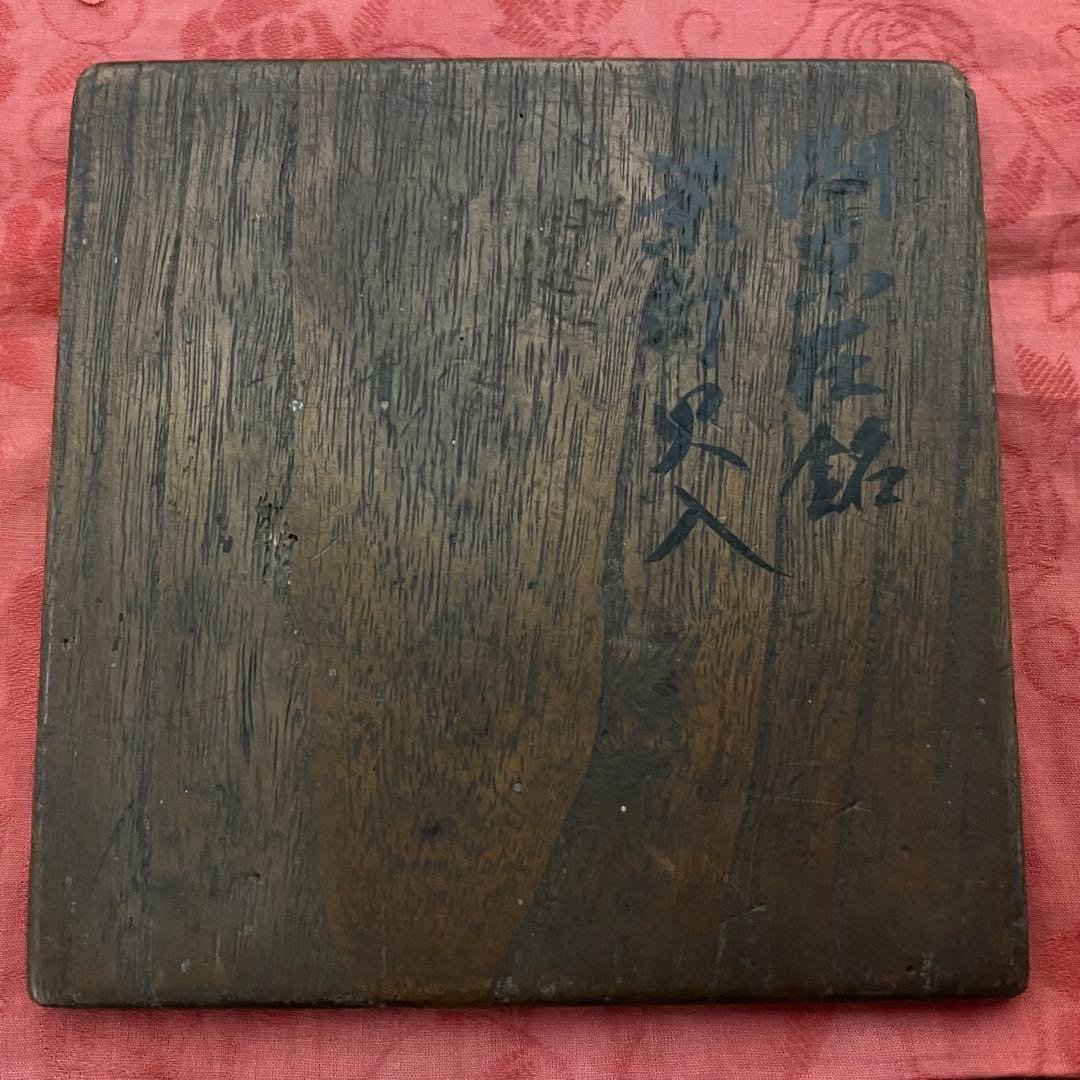 は*え様 煎茶道具 湖東焼 床山 玉侊 急須