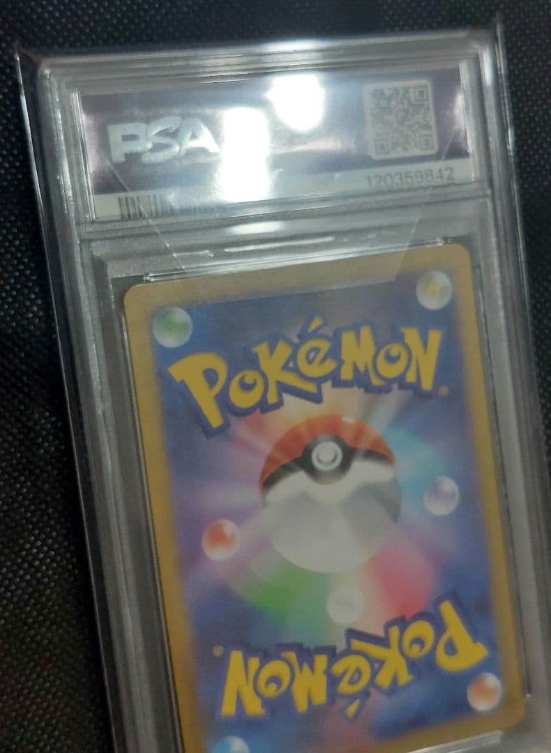 ポケモンカード　ナンジャモ　SR　PSA10　クレイバースト