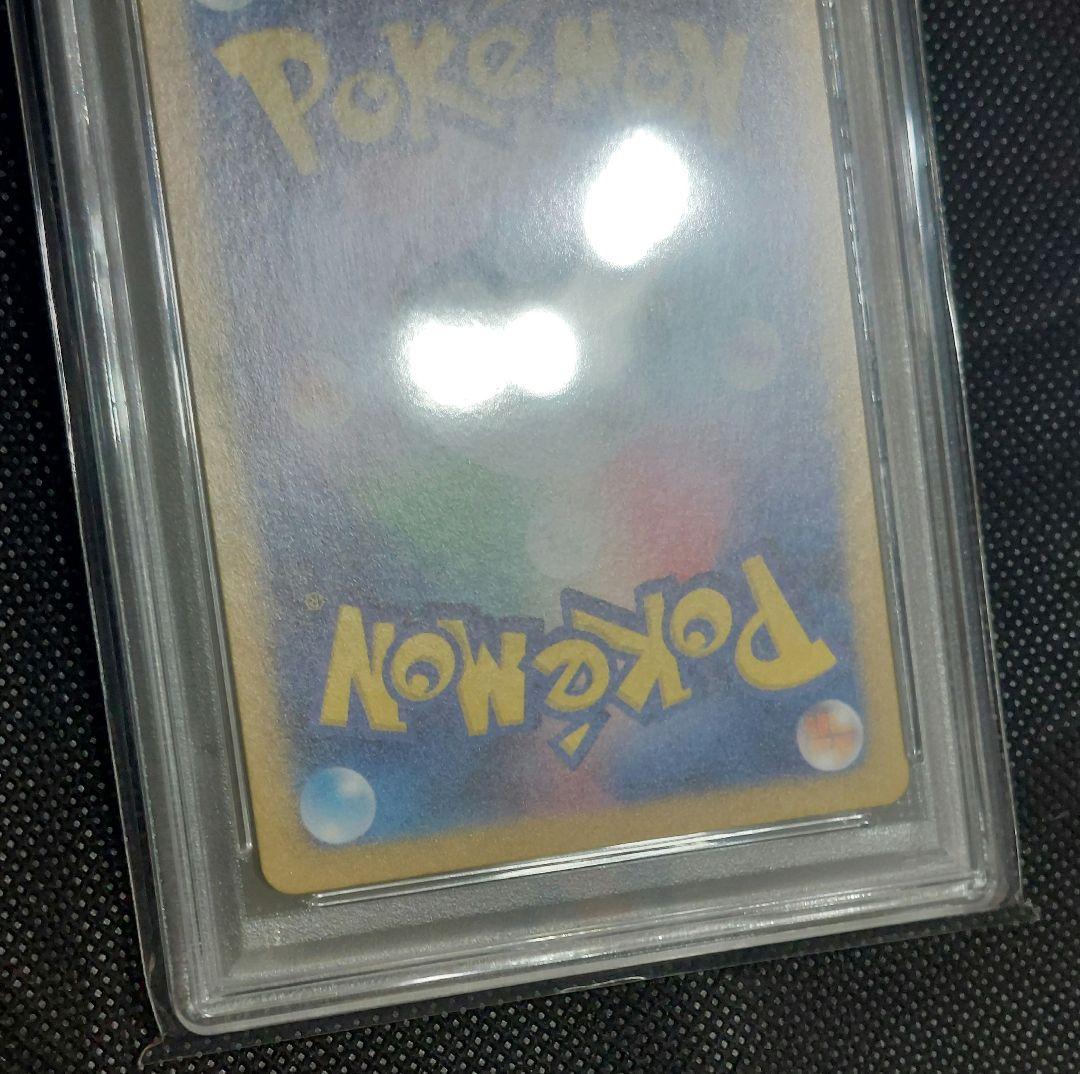 ポケモンカード　ナンジャモ　SR　PSA10　クレイバースト