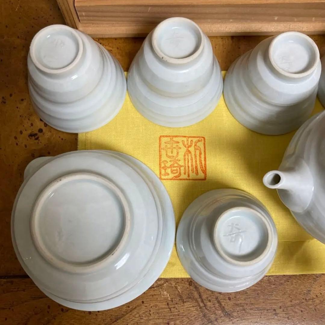 在銘】人間国宝 朴世琦 奇泉窯 小さな煎茶器セット 玉露 作家物 共