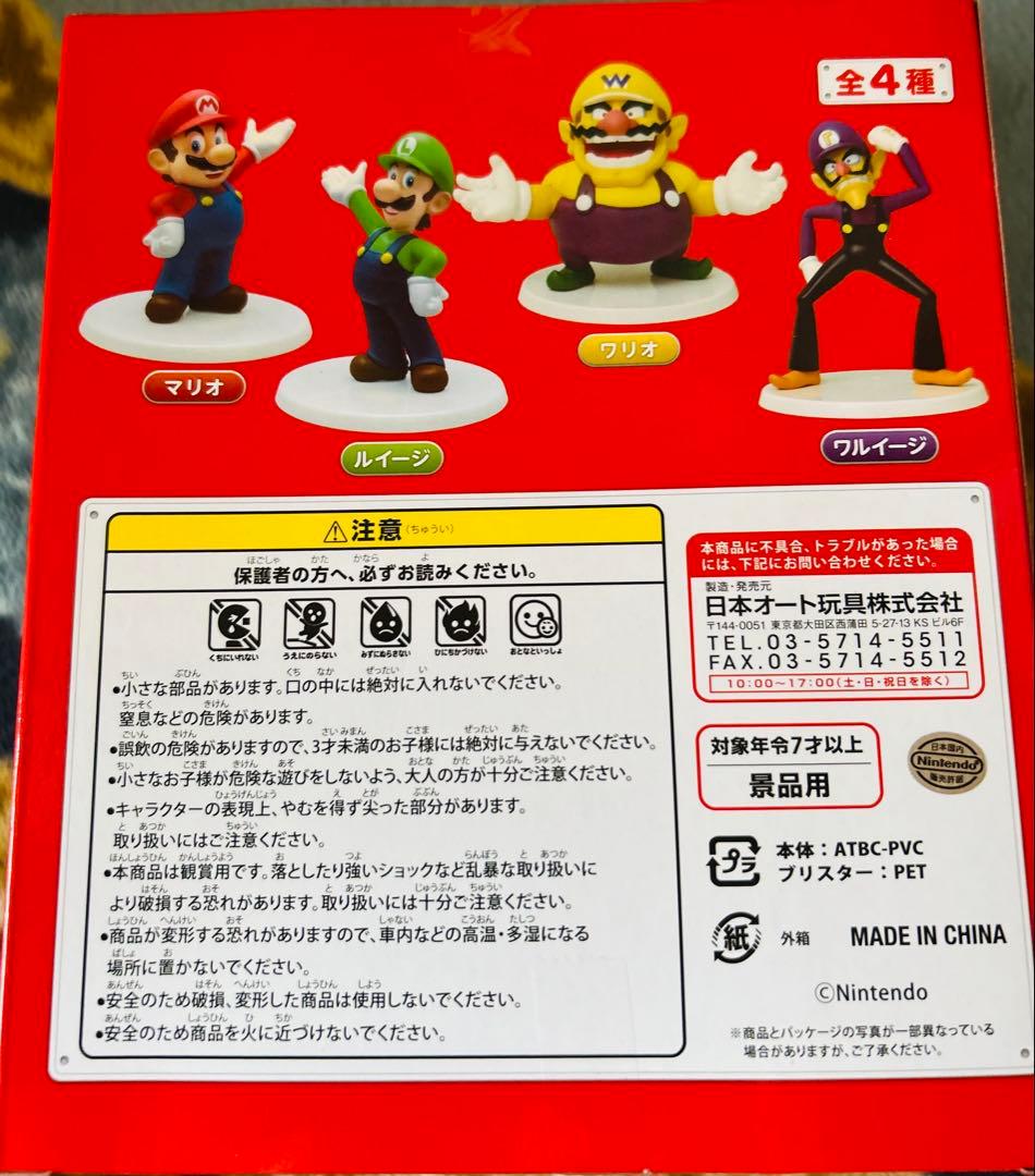 スペシャルセット