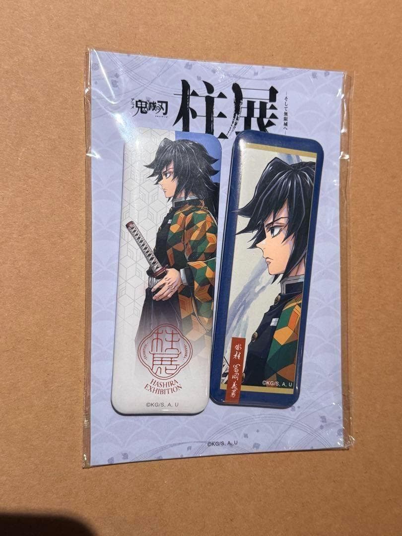 鬼滅の刃　柱展　横ビジュアル　スクエア 缶バッジセット　冨岡義勇 鬼滅の刃 柱展 横ビジュアルスクエア缶バッジセットクリアファイル