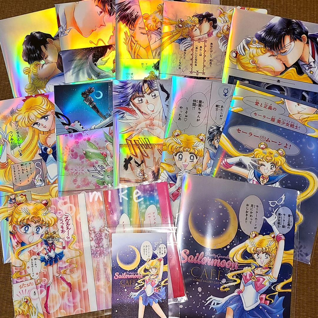 セーラームーンカフェ オーロラクリアファイル ランチョンマット