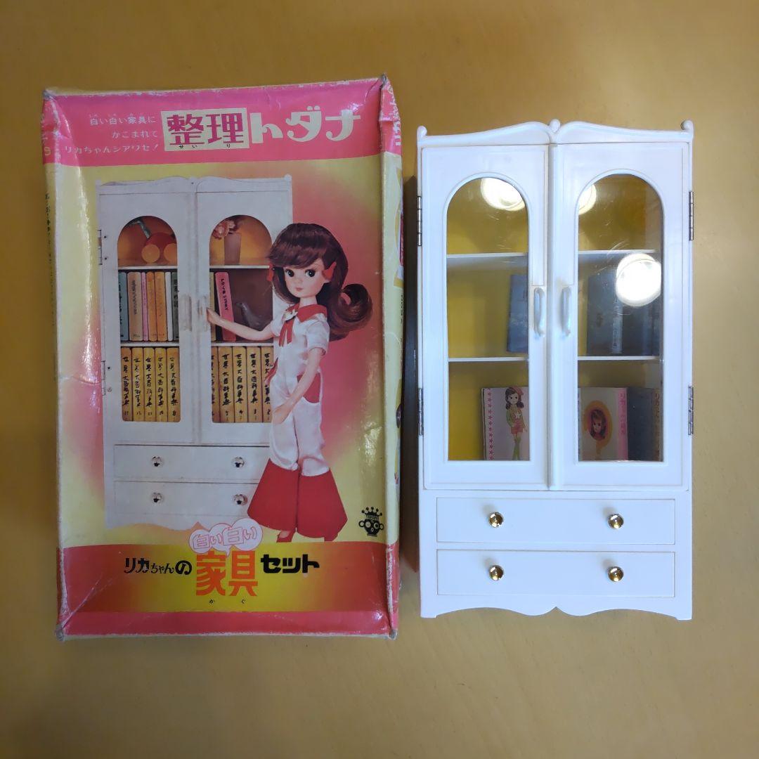リカちゃんの白い白い家具セット 整理トダナ - メルカリ