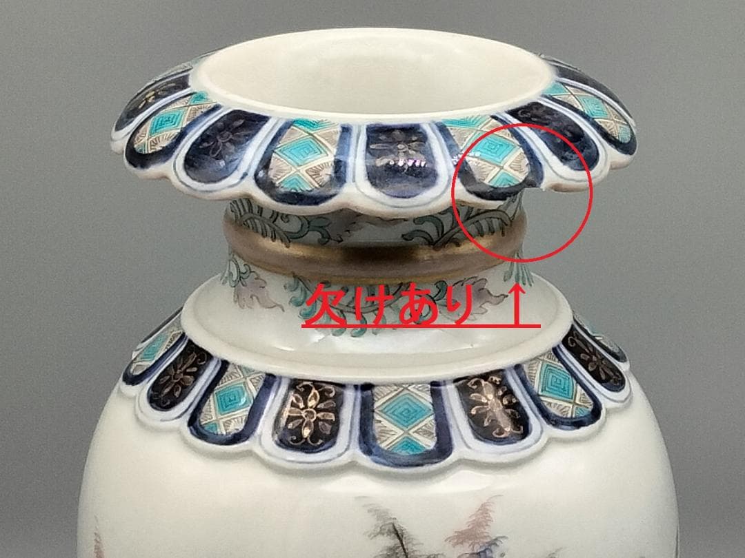 香蘭社明治期 色絵 金彩 輪花 竹林鮎文 花瓶