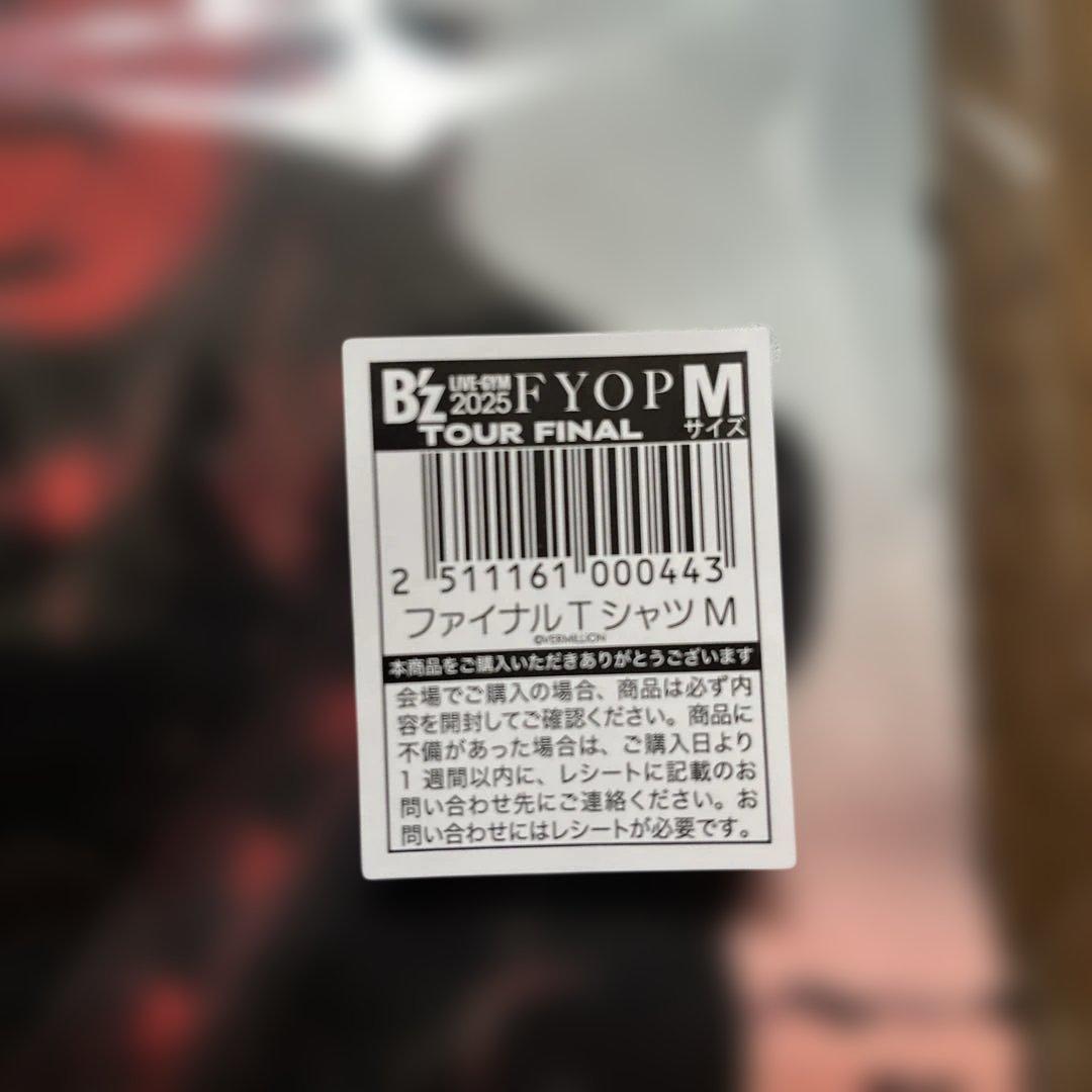 B'z FYOP ファイナルTシャツ