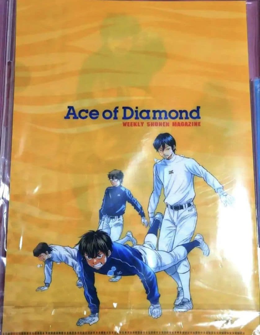 当選品 ダイヤのA クリアファイル 沢村栄純 御幸一也 降谷暁 川上憲史