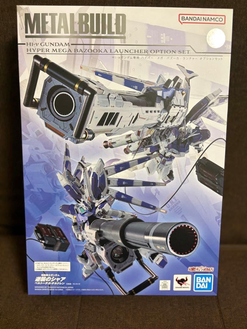 【セット】Hi-νガンダム+ハイパーメガバズーカランチャー　メタルビルド