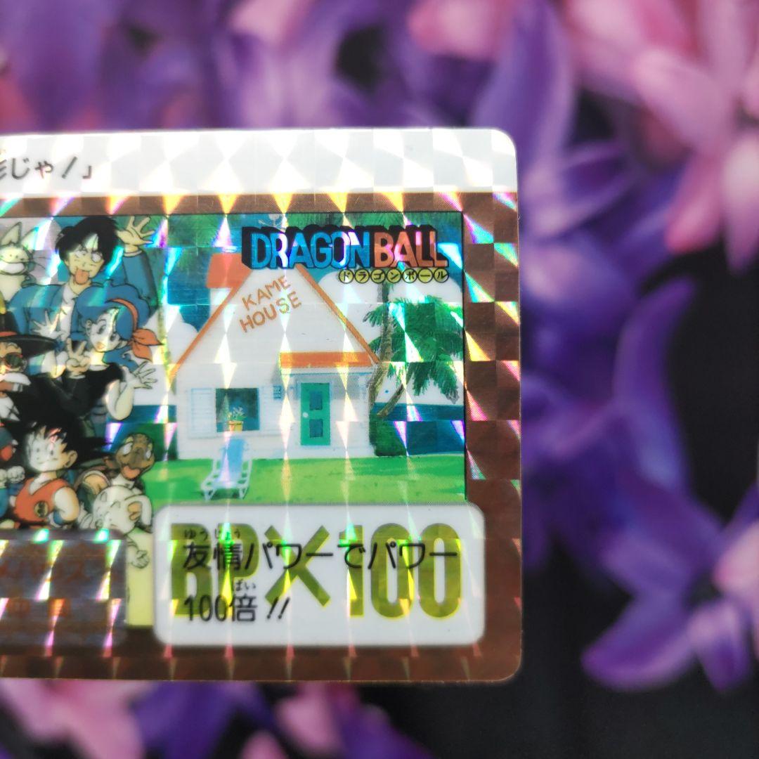 ☆ドラゴンボール☆カードダス☆B-①孫悟空☆B-②カメハウスの仲間☆2枚セット☆