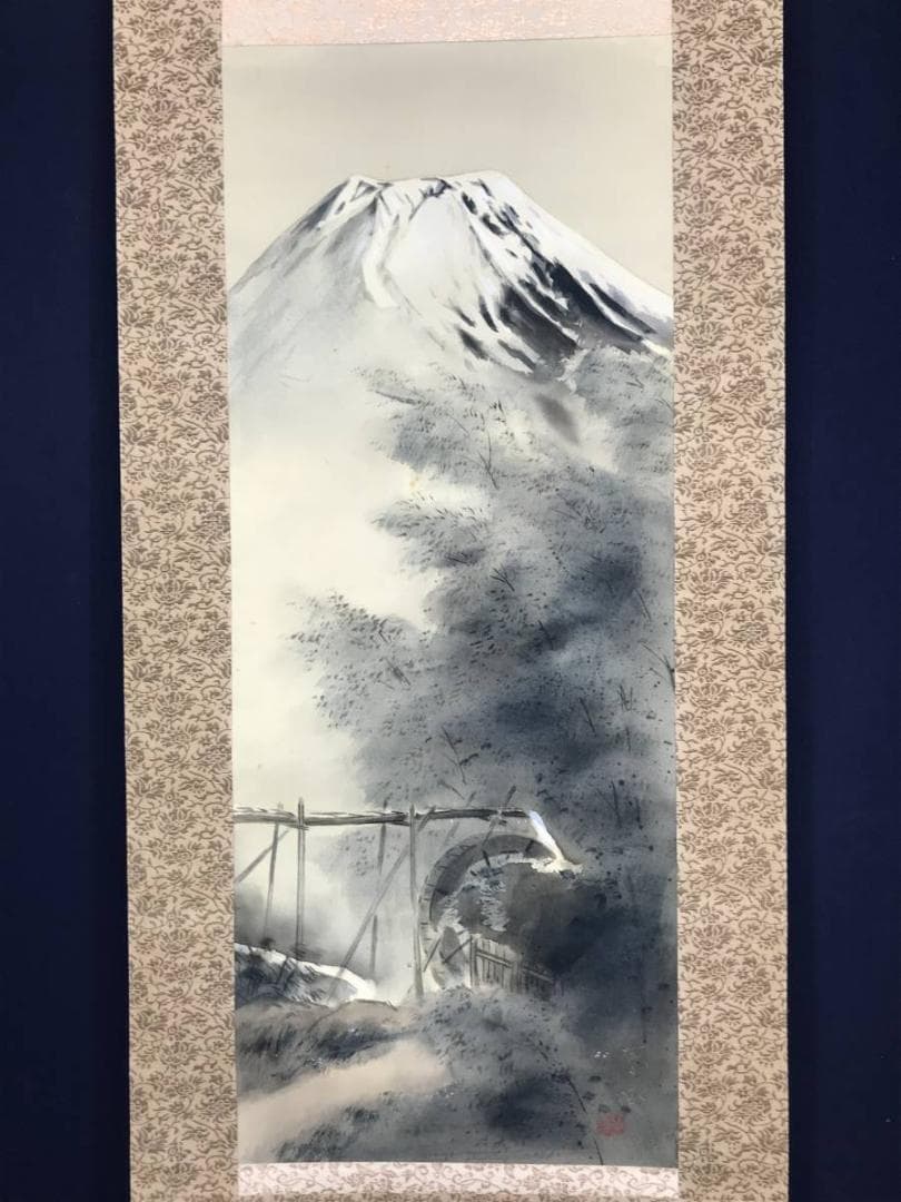 【真作】堀江春斎/富士に水車図/山水図/富士山図/掛軸/名家伝来/AC-388