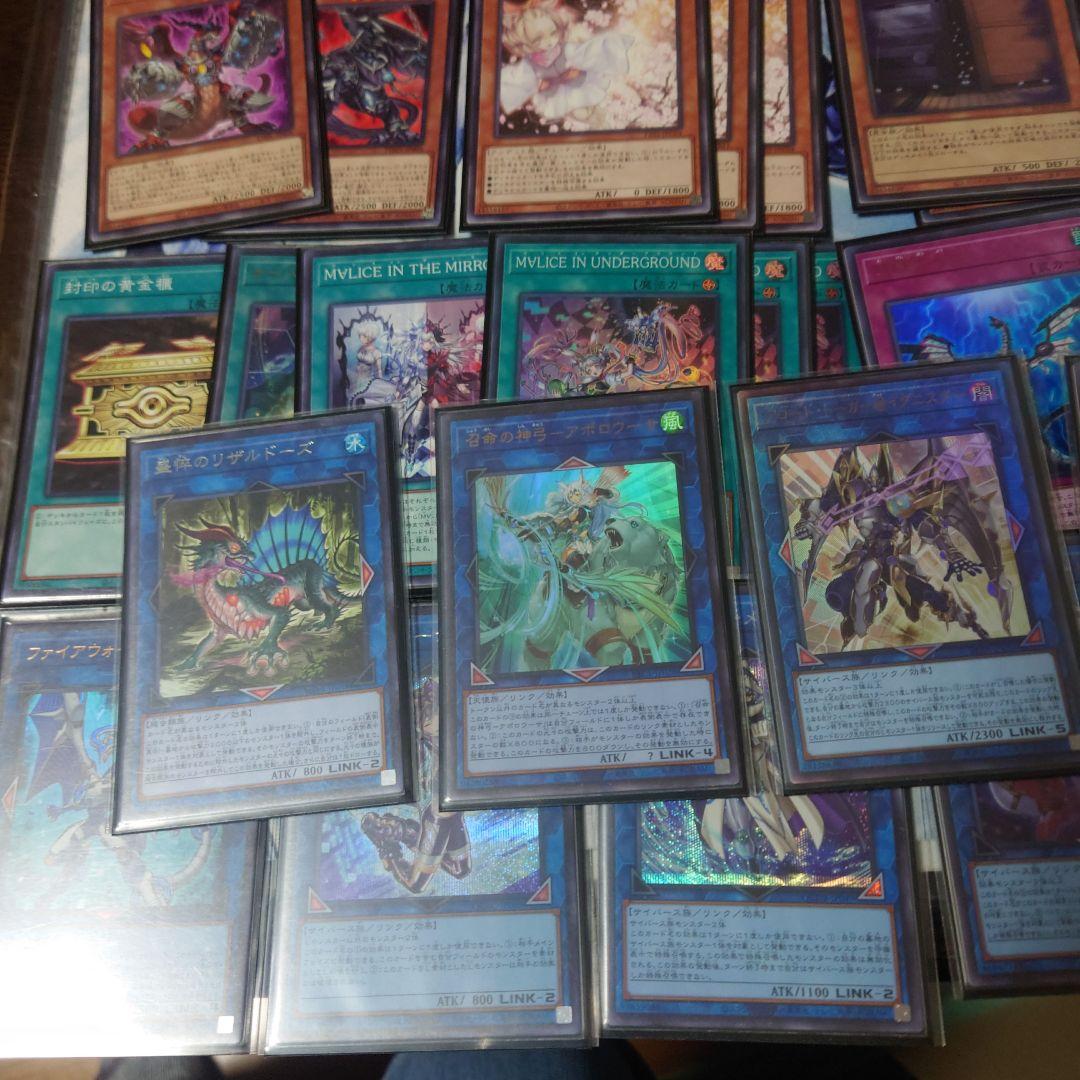 M∀LICE　デッキパーツ　令和最新版