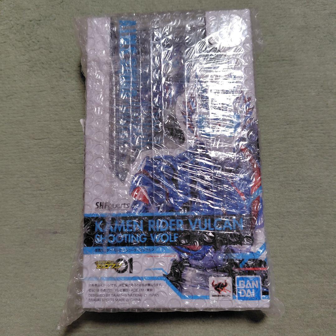 S.H.Figuarts 仮面ライダーゼロワン　仮面ライダー バルカンセット
