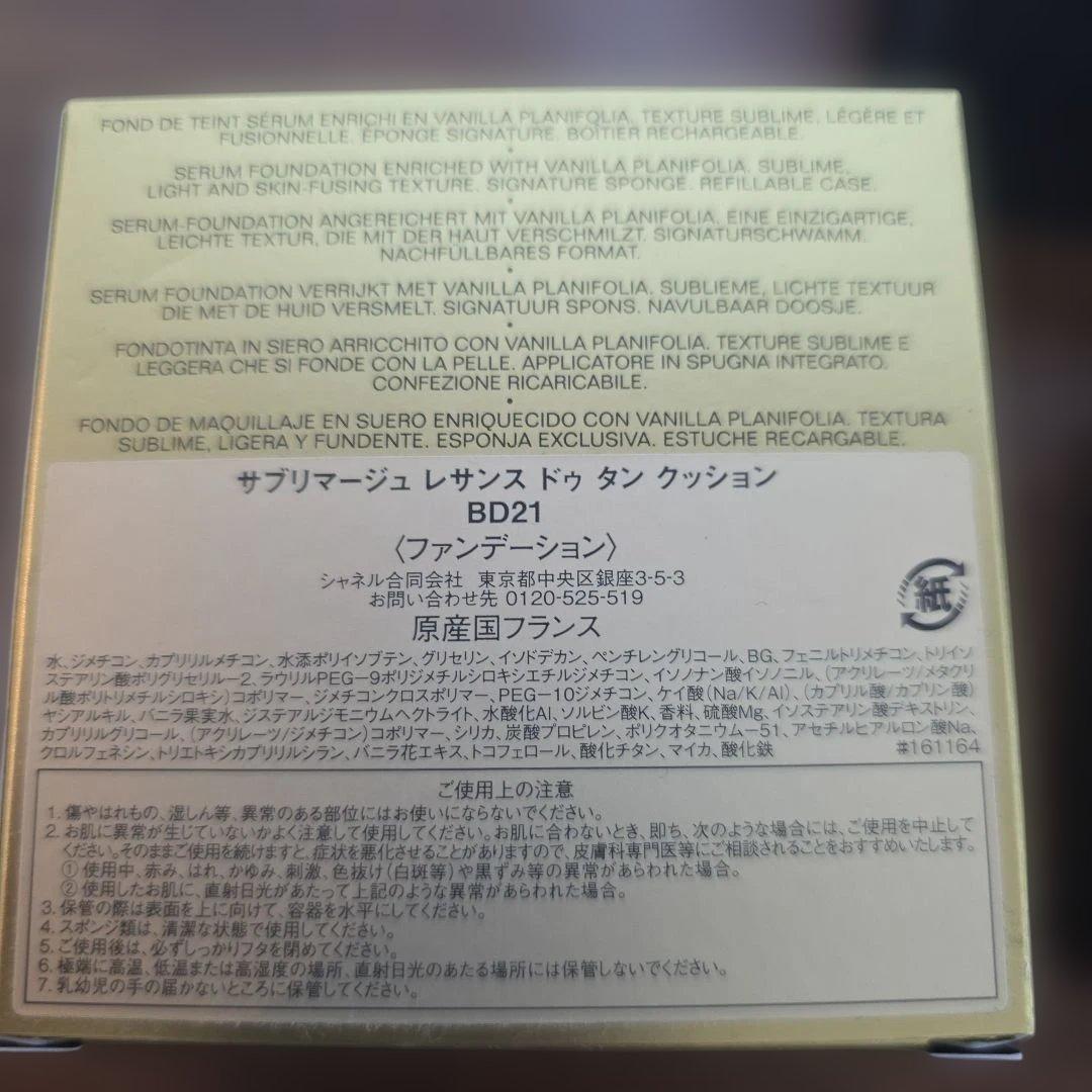 サブマリージュレサンスドゥタンクッション