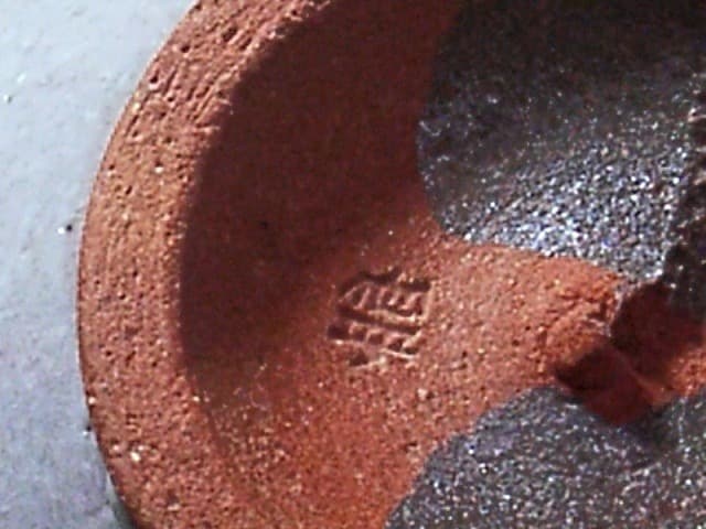 京焼・清水焼 村田敏光(二寧）作 赤「福」茶碗 在銘 共箱 古物