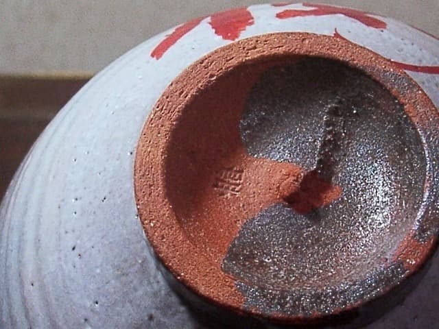 京焼・清水焼 村田敏光(二寧）作 赤「福」茶碗 在銘 共箱 古物