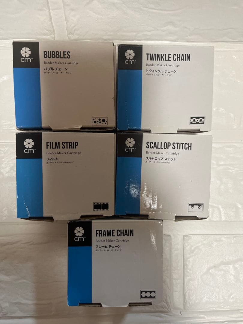 クリエイティブメモリーズ ボーダーメーカー＆カートリッジセット