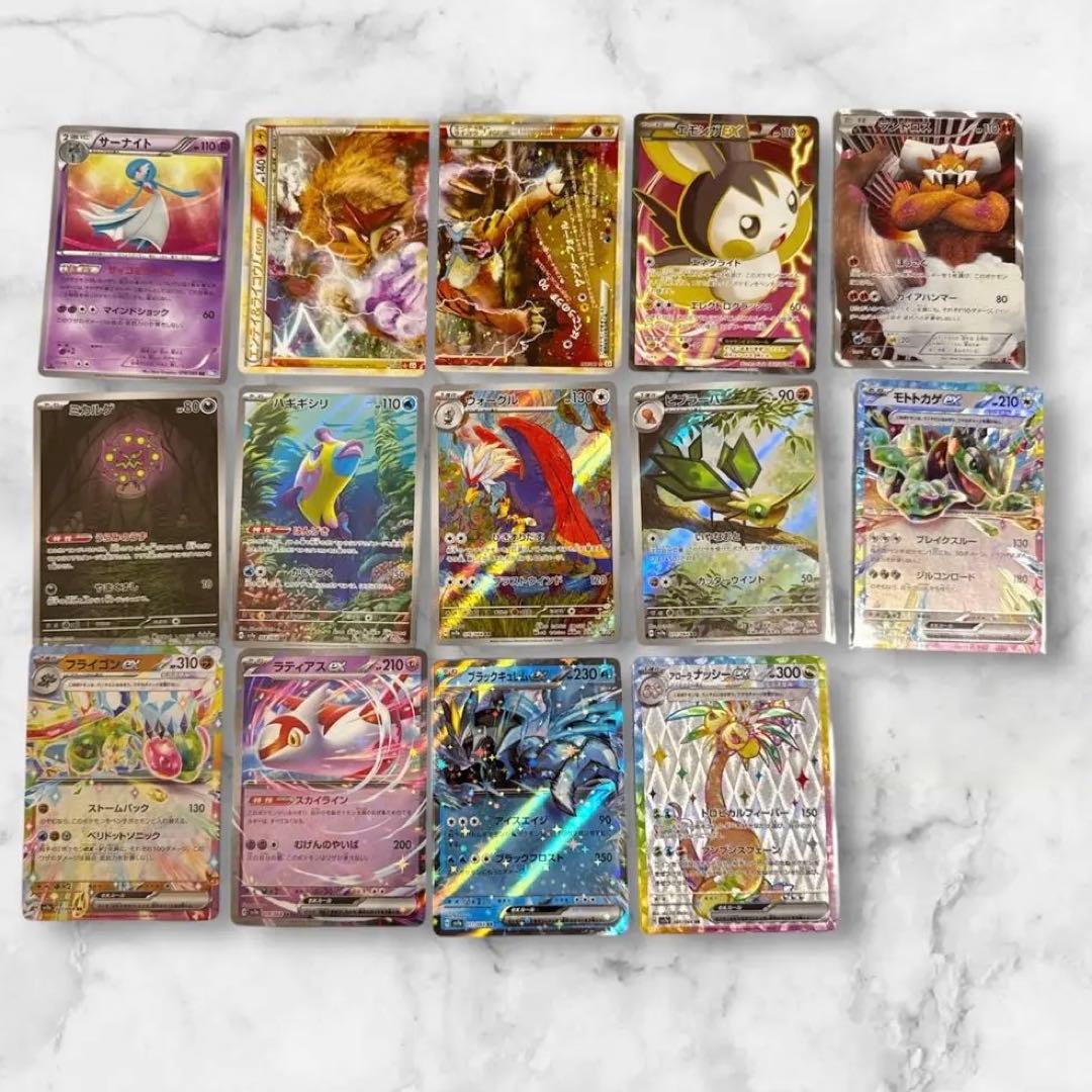 ポケモンカードセット引退品（キラ・通常・プロモ) ポケモンカードセット引退品（キラ・通常・プロモ) ポケモンカード