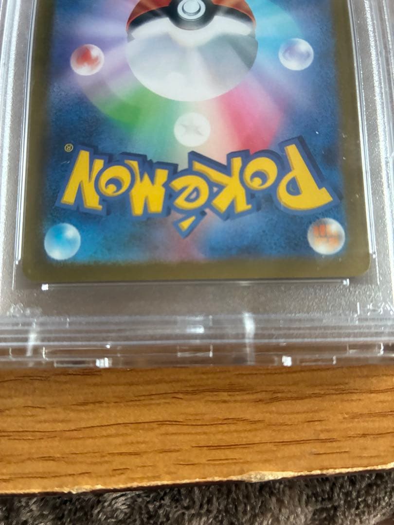 ポケモンカードゲーム 2023 POKEMON SV2D JP IONO #096 PSA 10