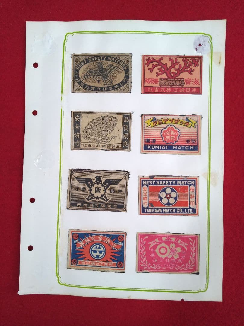 マッチラベルコレクション 戦前 戦後 外国製も混じる 総数 148枚