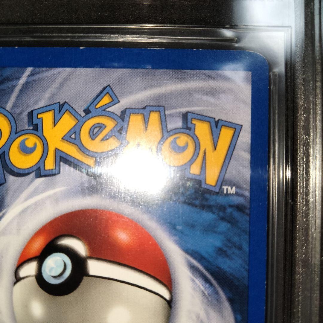 大セール 秘蔵 初期 美品 ゲンガー レジェンダリ リバースホロ 旧裏 BGS