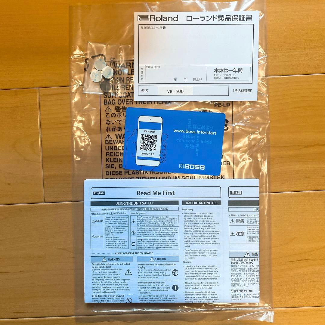 Boss VE-500 ボーカルエフェクター