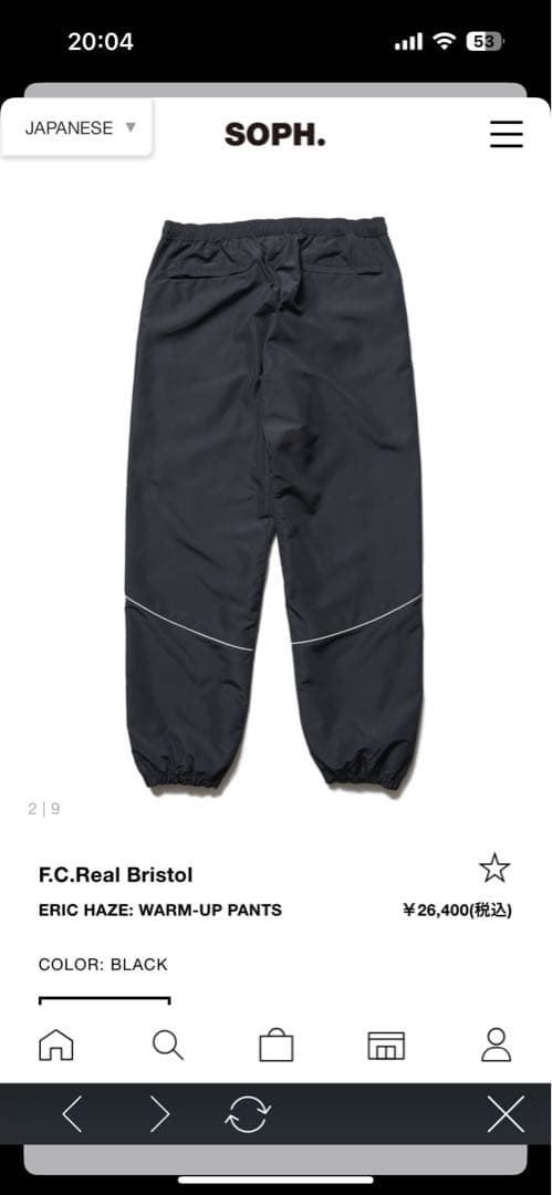 F.C.Real Bristol ERIC HAZE: パンツ XL FCRB×ERICHAZE CROWN TEE T