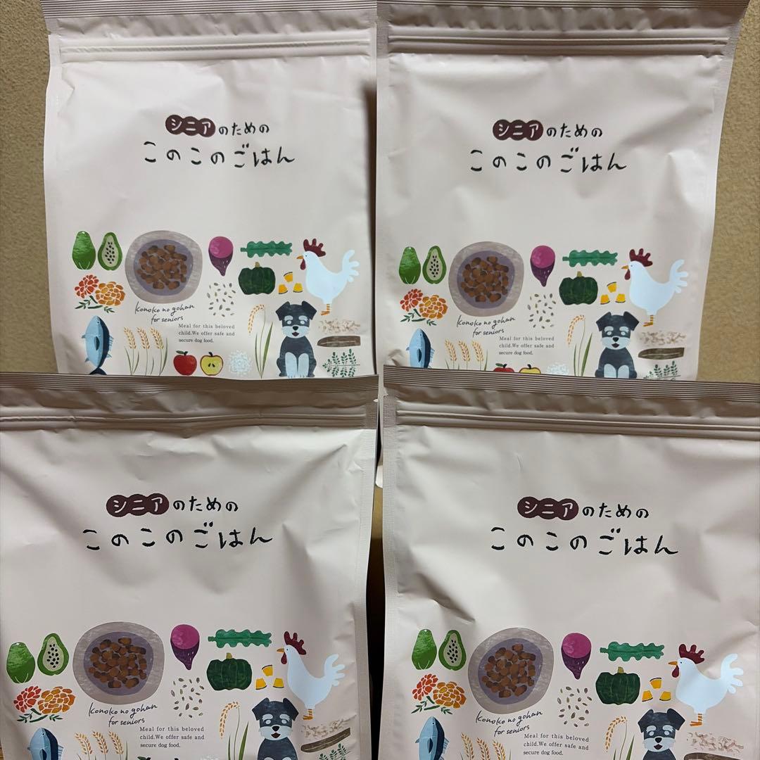 シニアのためのこのこのごはん 1kg 4袋 公式】シニアのためのこのこのごはん