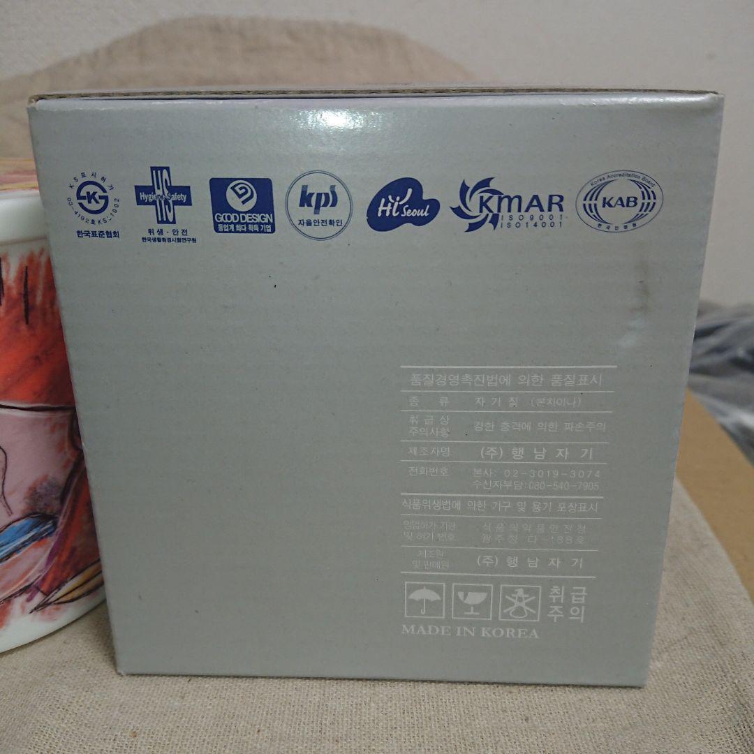 新品 東方神起 ユノ デザイン マグカップ 完売品 サイン入り 光州ビエンナーレ