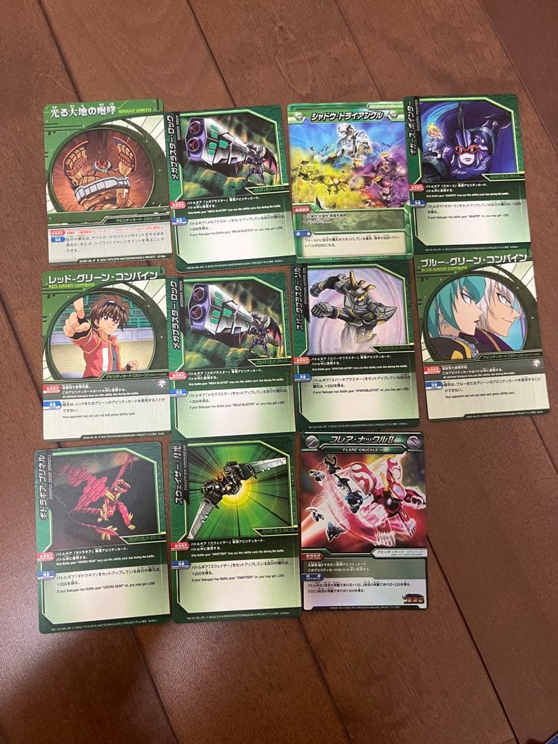 爆丸　スタジアム　収納ケースセット　カード