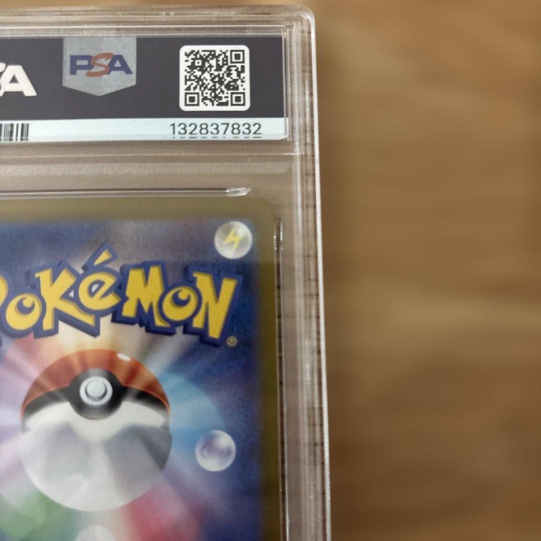 ヒビキのホウオウex sar PSA9 PSA8