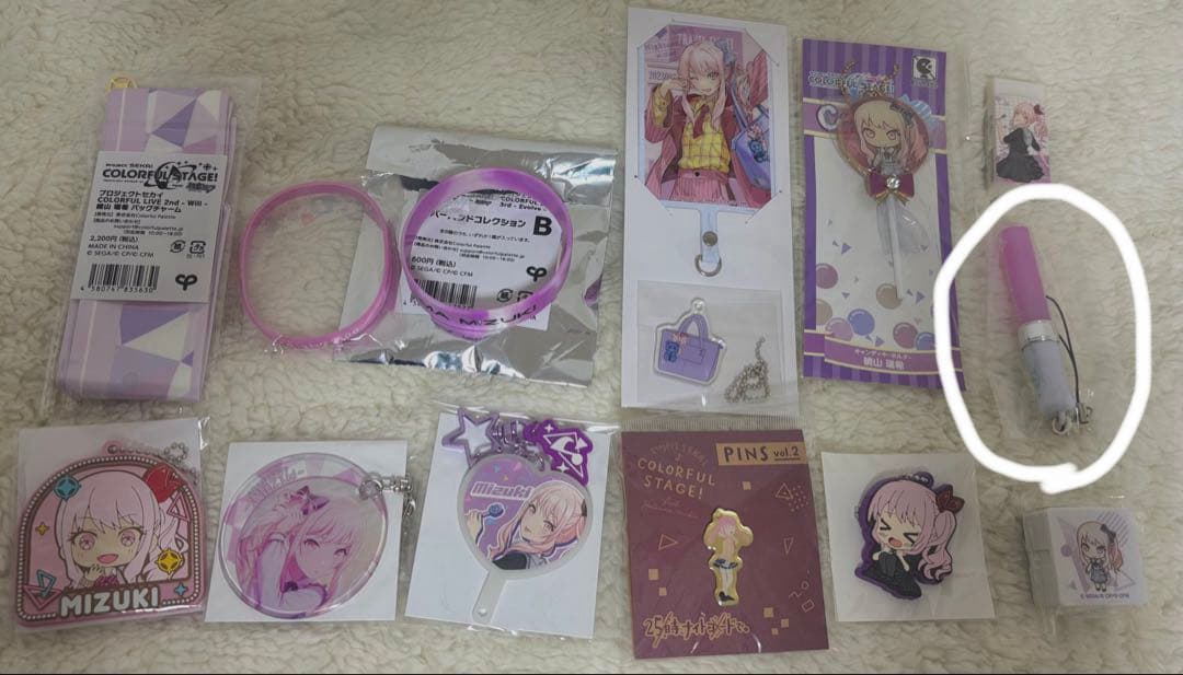 プロセカ 暁山瑞希 まとめ売り 200点以上