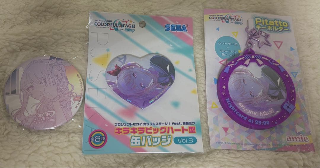 プロセカ 暁山瑞希 まとめ売り 200点以上