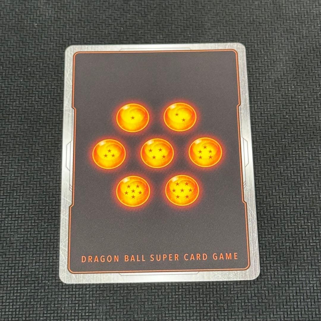 【即日発送・匿名配送】 ベジット scr スーパーパラレル 1枚