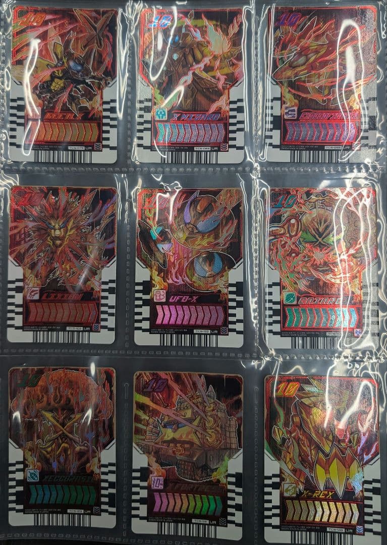 ガッチヤードライバー.ディブレイクVer.ドライケミートレカコンプリートセット。