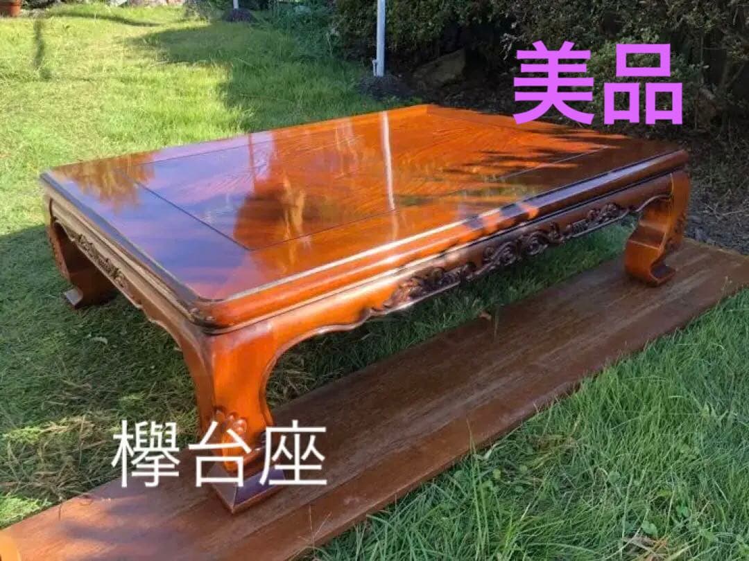 座卓: 昭和レトロ