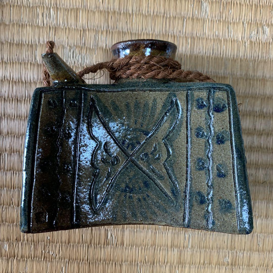 壺屋焼　抱瓶　腰下げ酒器　沖縄