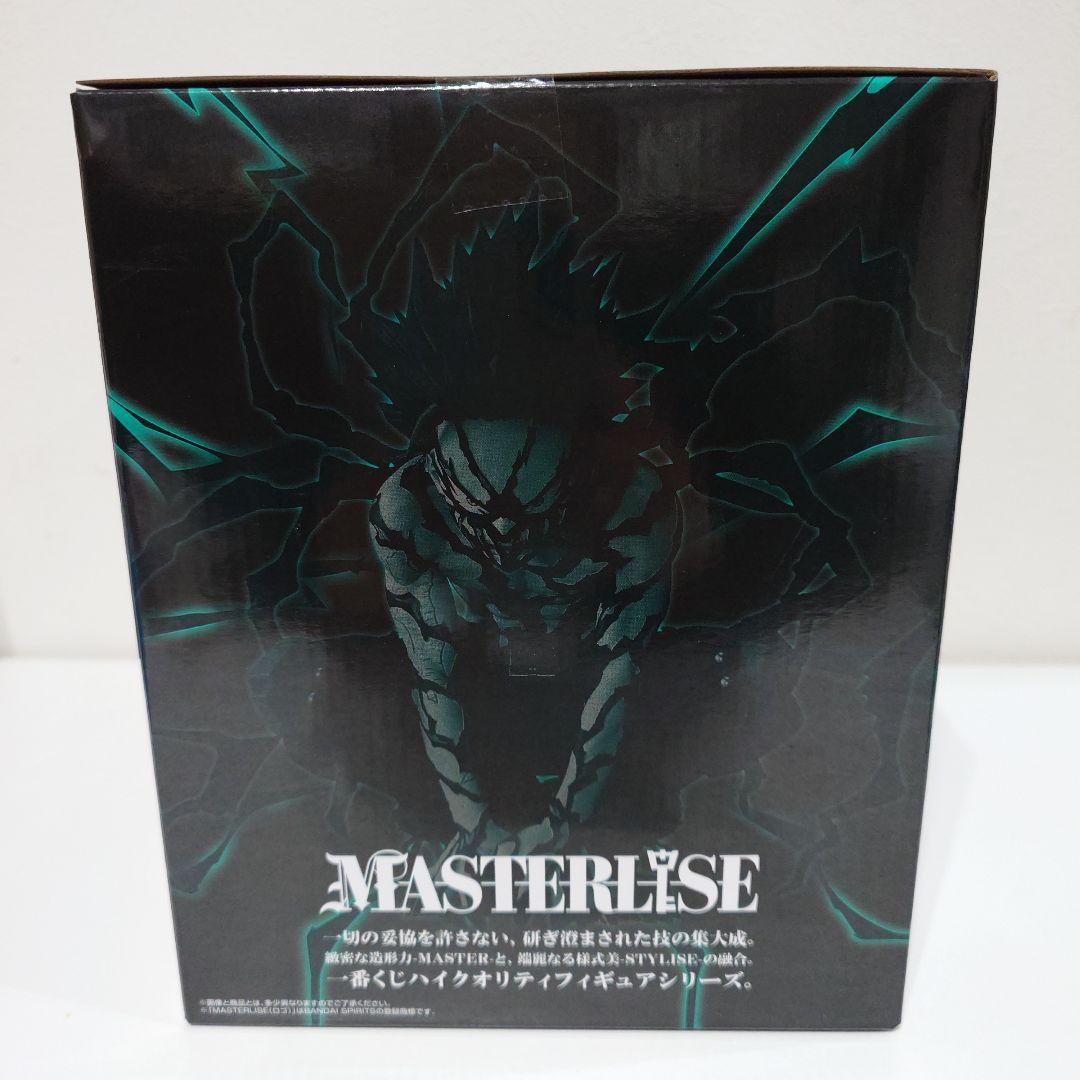 僕のヒーローアカデミア マスタライズ フィギュア