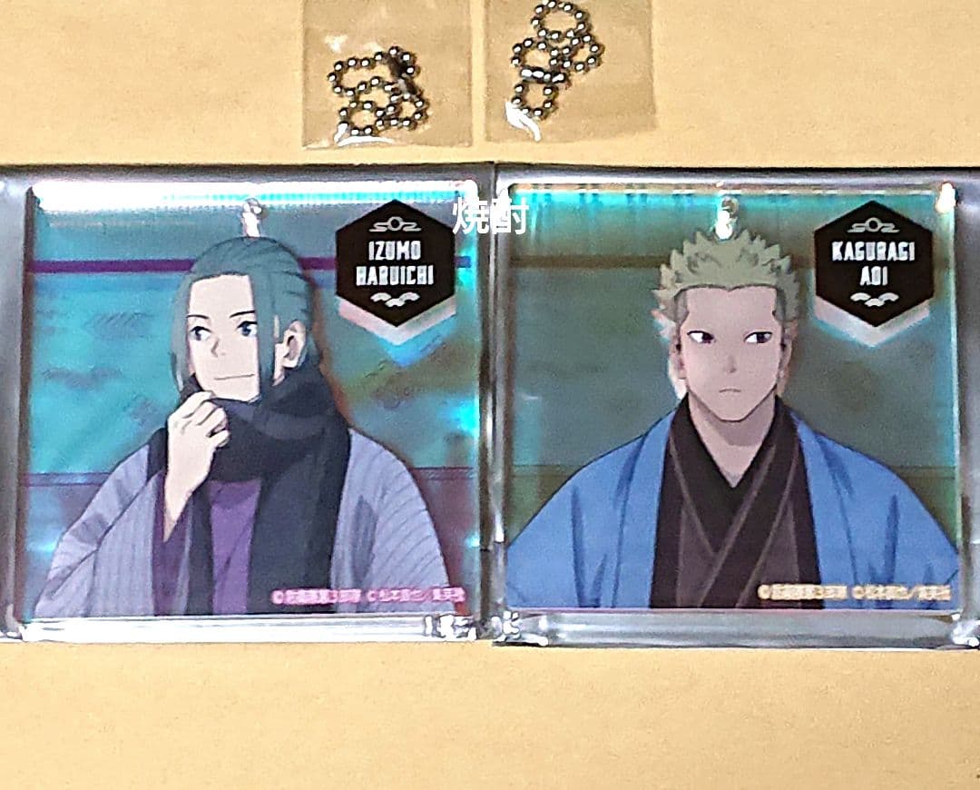 怪獣8号 出雲ハルイチ ジャンフェス おみくじ ブロッキー 怪獣8号