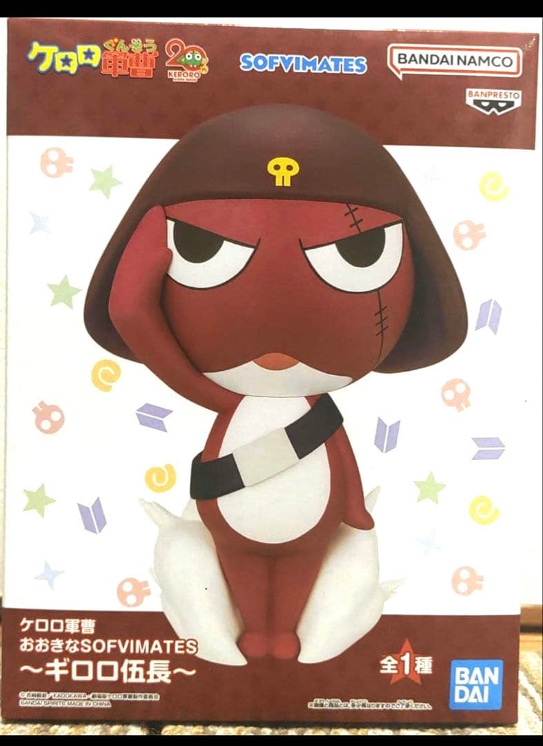 ケロロ軍曹 おおきなSOFVIMATES ギロロ伍長 フィギュア - メルカリ