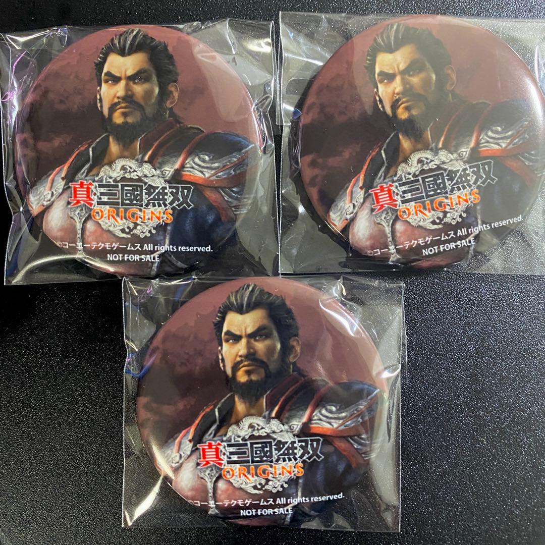 真・三國無双 ORIGINS オリジンズ びっく宝島 特典 缶バッジ 黄蓋 3個