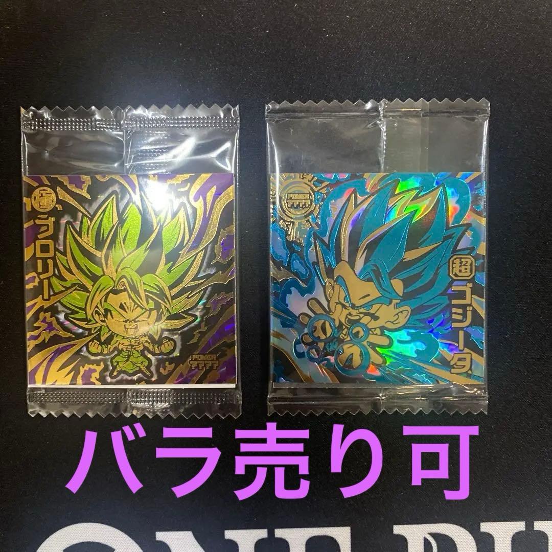 5000枚限定ブロリー