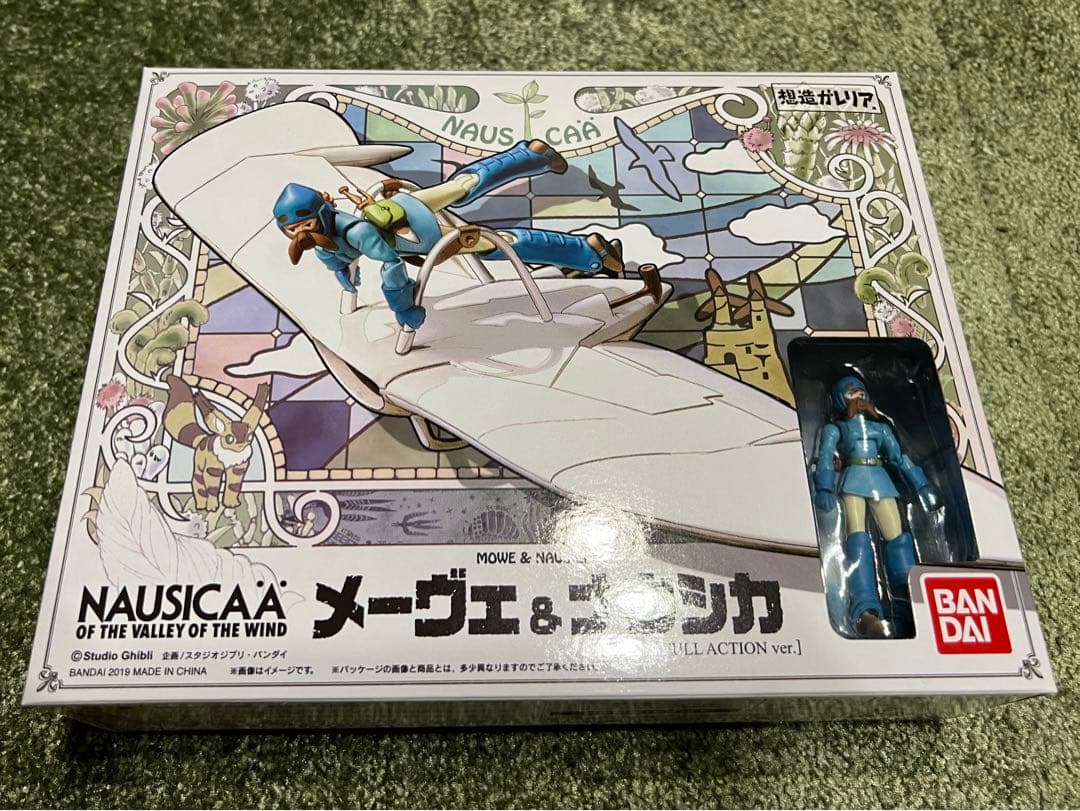 アルター 桐崎 千棘 未開封 アルター 1/8 ニセコイ 桐崎千棘 /フィギュア
