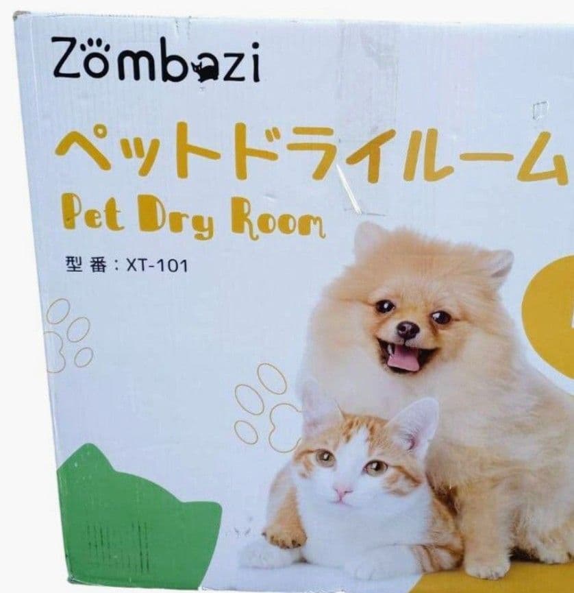 れおぴしゅ様専用です ペットドライルームZombazi XT-101