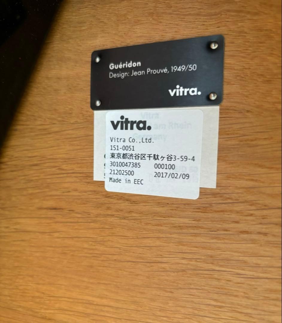 vitra ジャンプルーヴェ ゲリドンテーブル