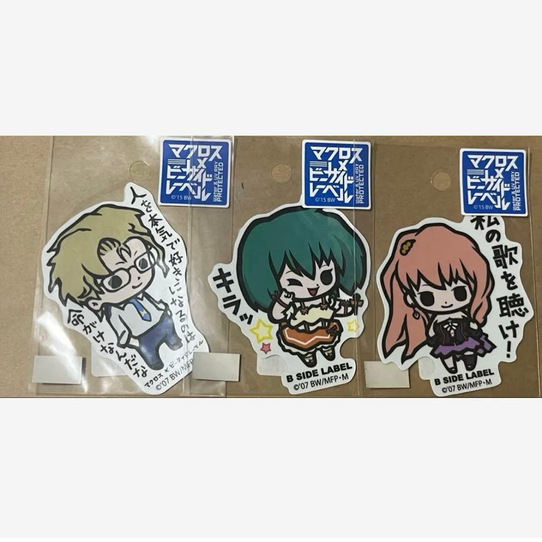 マクロスf B-SIDE LABEL ステッカー セット - メルカリ