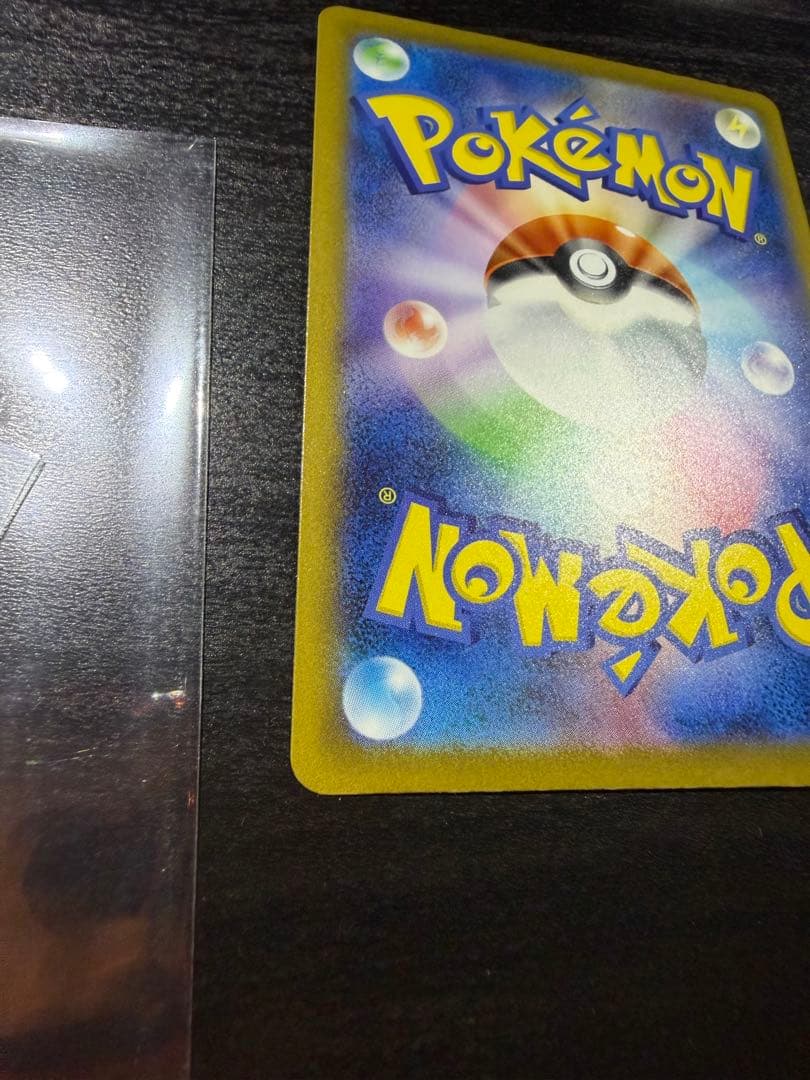 メガカイリューex sar とメガルカリオex